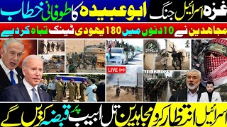 Ghulam Nabi Madni News [upl. by Gilliette]