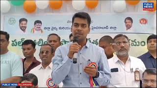 Hyderabad Collector Anudeep Durishetty Speech at Pulse Polio Program  Public News Telangana [upl. by Airetal]