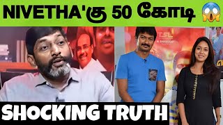 Savukku Shankar Controversy  Udhayanidhi amp Nivedha Pethuraj Relationship  50 Crore House [upl. by Tlevesor]