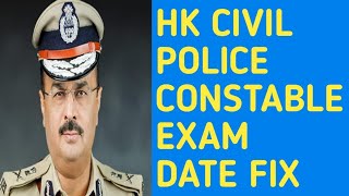 police constable exam date fixTrendofKarnataka 2023 pc kspjobupdets [upl. by Vachill220]