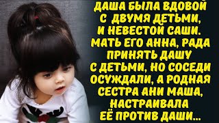 2000274 03 Аудиокнига Краткое изложение произведений 10 класc Чехов А Душечка [upl. by Acinimod]