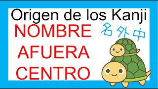 Origen de los Kanji→ NOMBRE AFUERA CENTRO 🌸 名・外・中・Nivel N5 [upl. by Mainis]