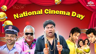 National Cinema Day  Bollywood Superhit Blockbuster Hindi Comedy Movies  Live Streaming [upl. by Gypsy]