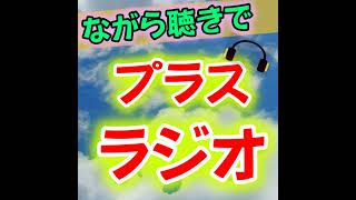 流行語大賞＆紅白初出場歌手を予想。両方あの人が！？ [upl. by Naened856]