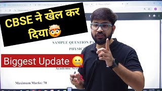 CBSE Big Update  CBSE LAtest News  CBSE released sample Paper 202425  Class 12 [upl. by Aldarcie595]