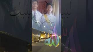 MY LIFE 30second WhatsApp Status LABBAIK ALLAH HUMMA LABBAIK [upl. by Dafna]