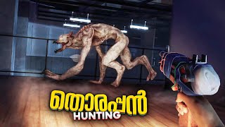 I Got Trapped In A Skyscraper With Scary Monsters😱 Malayalam Gameplay [upl. by Assej]