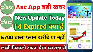 asc earning app  asc app real or fake  asc app withdrawal problem  asc app new update today [upl. by Alica]