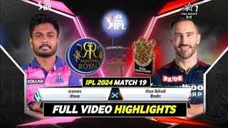 RR vs RCB Highlights 2024  IPL 2024 Rajasthan vs Bengaluru Highlights  RCB vs RR Highlights 2024 [upl. by Leumel]