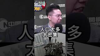 印尼建新都！中國供服務！兩國關係更加深溫！【歷史哥快報｜介文汲、李易修】 [upl. by Cicenia]