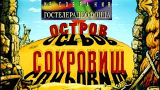 спектакль пираты флинт Роберт Льюис Стивенсон Остров сокровищ Спектакль [upl. by Ned7]