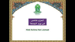 Dalail khairat hari jumat [upl. by Alcina]