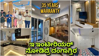 Interior design near me  35 years warranty  interior design in Bangalore  wardrobe bed [upl. by Karlow547]