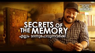 Secrets of The Memory  How to be a memory expert  Mentalist Aathi [upl. by Abeh]