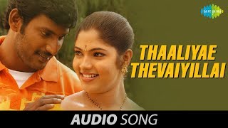 Thaamirabharani  Thaaliyae Thevaiyillai song  Vishal  Actress Bhanu  Vishal krishna [upl. by Eerhs]