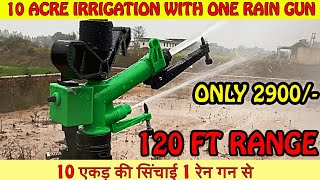 1 inch rain gun kit for 1 acre only 2900 [upl. by Ezekiel]