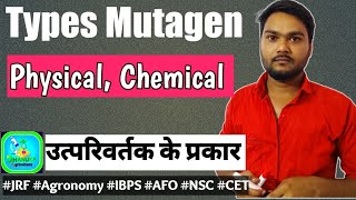 Mutagen and their Classification  mutation  Genetics Hindi Lecture  jrfplantscience [upl. by Xylia]