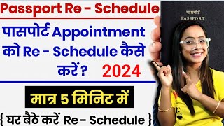 How To Reschedule Passport Appointment  Passport Re Schedule Kaise Kare  Passport Online 2024 [upl. by Vasos]