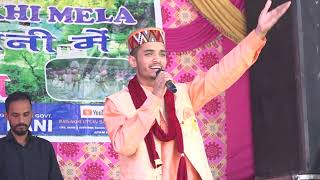 Live Performance Baisakhi Mela 2024Rama Lakshmana Ho SINGER HARSH BADEW [upl. by Audwin]