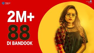 88 DI BANDOOK Full Video  Inder Kaur  White Notes Entertainment  Latest Punjabi Song 2018 [upl. by Lindblad]