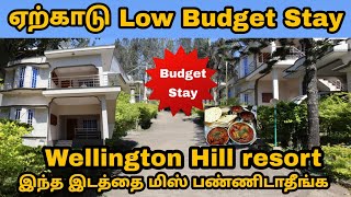 Yercaud Low Budget Resort  Yercaud Tourist Places  WELLINGTON HILL RESORT [upl. by Wrdna]