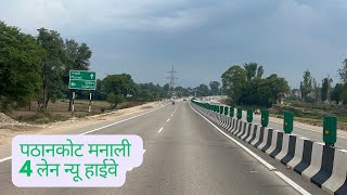 Manali Pathankot highway  bypass Kangra  gaggal airport Shahpur dramman [upl. by Anailuy863]